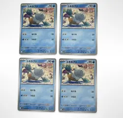 X4 Pokemon Snover SV10 026/098 Japanese Black Bolt Regular USA Seller - Image 1