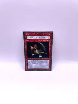 Yugioh! Dungeon Dice Monsters DDM Japanese Parrot Dragon PL Card - Image 1