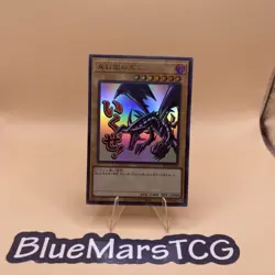 Red-Eyes Black Dragon - Ultra Rare LPST-JP004 - YuGiOh Japanese OCG - Image 1