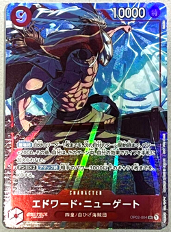 Edward Newgate OP02-004 SR Promotion Pack Ex Vol. 1 One piece card Promo - Image 1