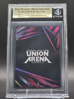 BGS 9.5 GEM MINT 2024 Union Arena UEPR-Promos C.C. #077 - Image 2
