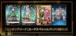 Union Arena Card Sword Art Online Fractured Daydream Limited Promo Japanese SAO - Image 2