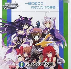 Fujimi Fantasia Bunko Weiss Schwarz Booster BOX Weiß Fullmetal panic Japanese - Image 1