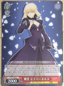 Weiss Schwarz Fate stay night FS/S77-053U U Saber Alter Trading Card NM - Image 1