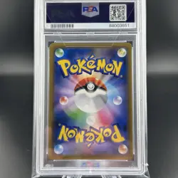 PSA 10 Espeon & Deoxys GX 001/031 2019 Japanese Tag Team Starter Set - Image 2
