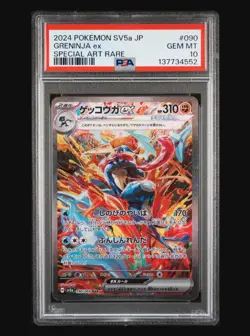 PSA 10 Greninja EX 090/066 Sv5a Crimson Haze Special Art Rare Japanese POKEMON - Image 1