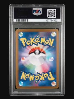 PSA 10 Greninja EX 090/066 Sv5a Crimson Haze Special Art Rare Japanese POKEMON - Image 2
