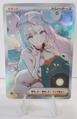 Iono Pokemon Goddess Waifu Anime ACG Holo Card - Image 1