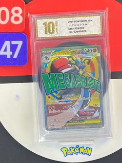 Mega Lucario ex MA M2a-228/193 Pokemon Card Japanese Grade10 - Image 1