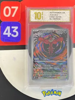 Yveltal AR CSV5C-135/129 Pokemon Card Chinese Grade10 - Image 1