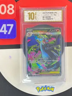 Mega Charizard X Ex SR M2-094/080 Pokemon Card Japanese Grade10 - Image 1