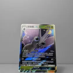 Pokemon TCG Venomoth GX 014/150 RR Chinese SM Full Art Holo Ultra Rare Card - Image 2