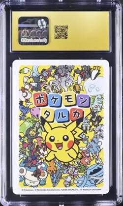 Pokemon TCG Darkrai Taruka Picture Card 2025 Japanese CGC PRISTINE 10 - Image 2