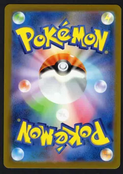 Aerodactyl (Master Ball Pattern) 142/165 Sv2a: Pokemon Card 151 (Japanese) NM - Image 2