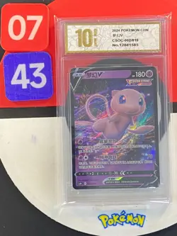 Pokemon Card 2024 S-Chinese Mew csOC 002/019 R Grade10 - Image 1