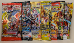 Battle Spirits Booster Bundle Special Pack Hong Kong Edition 4th BSC15 BS23 etc - Image 1