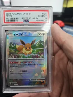 PSA 10 GEM MINT Eevee Master Ball Holo 125 Terastal Festival Pokemon Japanese - Image 1