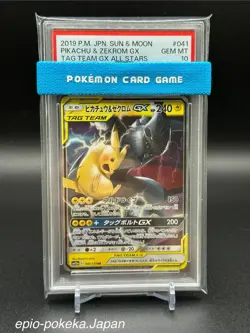 PSA 10 Pikachu & Zekrom GX 041/173 Tag Team GX All Stars Japanese 2018 Pokemon - Image 1