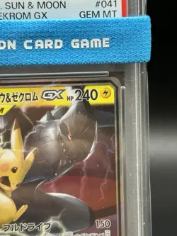 PSA 10 Pikachu & Zekrom GX 041/173 Tag Team GX All Stars Japanese 2018 Pokemon - Image 5