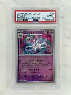 PSA 10 Slyveon 068/187 Master Ball Terastal Festival Pokemon Japanese US SELLER - Image 1