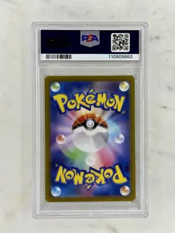 PSA 10 Slyveon 068/187 Master Ball Terastal Festival Pokemon Japanese US SELLER - Image 2