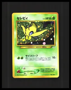 Celebi Pokemon Neo Premium File 3 Japanese #251 HOLO MP - Image 1