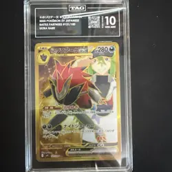 PSA 10 N's Zoroark ex sv9 131/100 UR Battle Partners Pokemon TCG Japanese - Image 1