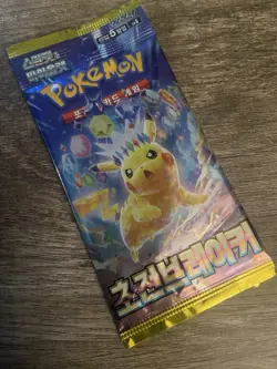 Sealed Scarlet & Violet - Supercharged Breaker - Booster (Korean) Pokemon Tcg - Image 1