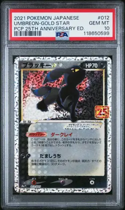 PSA 10 - Umbreon Gold Star 012/025 s8a-P 25th Anniversary Edition - Pokemon - Image 1
