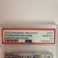 Pokemon Hisuian Arcanine 075/071 S10a Dark Phantasma Character Rare Holo PSA 10… - Image 3