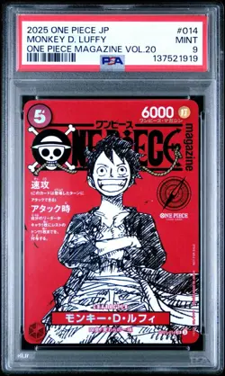 PSA 9 Monkey D Luffy ST21-014 ONE PIECE Magazine Promo 2025 Jump Japanese - Image 1
