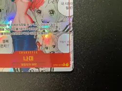 Nami OP01-016 R Manga Korean One Piece Card - Image 4