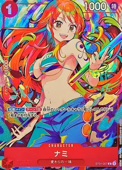 ONE PIECE TCG JAPANESE CARD STORAGE BOX SET Promo Nami ST01-007 C - Image 2