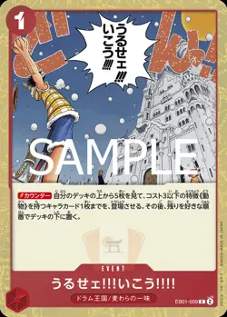 One Piece Cards The Best Vol. 2 PRB02 Card List JAP PREORDER PRB-02 PRB2 - Image 3