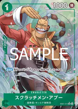 One Piece Cards The Best Vol. 2 PRB02 Card List JAP PREORDER PRB-02 PRB2 - Image 4