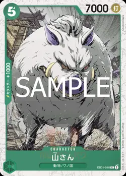 One Piece Cards The Best Vol. 2 PRB02 Card List JAP PREORDER PRB-02 PRB2 - Image 5