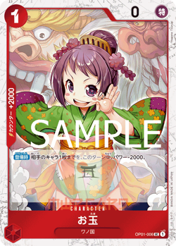 One Piece Cards The Best PRB-01 ALL PARALLEL Card List JAP PREORDER PRB1 PRB01 - Image 4