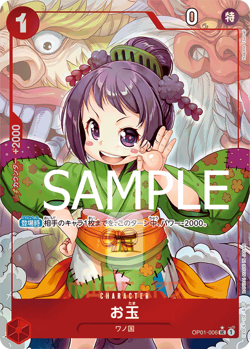 One Piece Cards The Best PRB-01 ALL PARALLEL Card List JAP PREORDER PRB1 PRB01 - Image 5