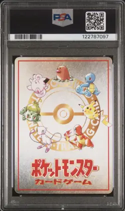 PSA 10 1998 POKEMON JAPANESE VENDING 25 OOYAMA'S PIKACHU SERIES III - Image 2