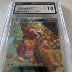 Pokemon Crocalor 079/073 Triplet Beat -SV1a Japanese Art Rare Gem Mint 10 (2023) - Image 2