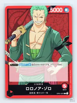 Roronoa Zoro OP01-001 Romance Dawn Leader JP One Piece LP - Image 1