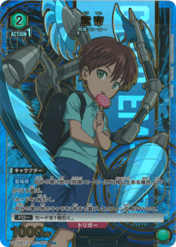 Isamu One Punch Man UA35BT/OPM-1-055 U ☆ Par Union Arena Card/ B2 - Image 1