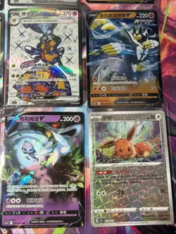 Pokemon 16 Card Lot nm V Max Mega SR Amazing Ex HOLO Rare Hits Only R41 - Image 4