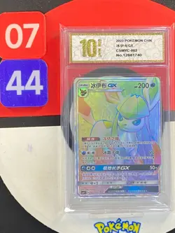 Pokemon S-Chinese Sun&Moon CSMYC-002 Glaceon-GX Rainbow Card Grade10 - Image 1