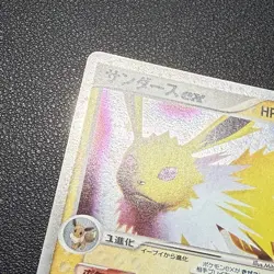 Jolteon EX 004/015 Holon Research Tower 1st Edition Japanese Pokemon Card NM - Image 2