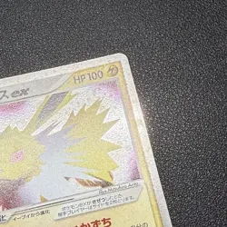 Jolteon EX 004/015 Holon Research Tower 1st Edition Japanese Pokemon Card NM - Image 3