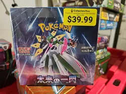 Pokemon Cards Scarlet & Violet Ancient Roar Booster Box US SELLER 4521329394749 - Image 1