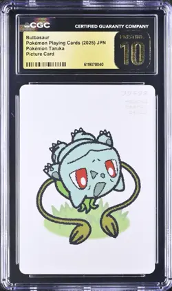 Pokemon TCG Bulbasaur Taruka Picture Card 2025 Japanese CGC PRISTINE 10 - Image 1