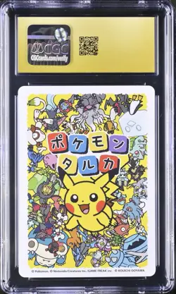 Pokemon TCG Bulbasaur Taruka Picture Card 2025 Japanese CGC PRISTINE 10 - Image 2