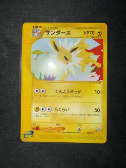 Jolteon 003/T Trainer's Magazine Vol.14 Promo Japanese Pokemon Card 2002 NM - Image 1